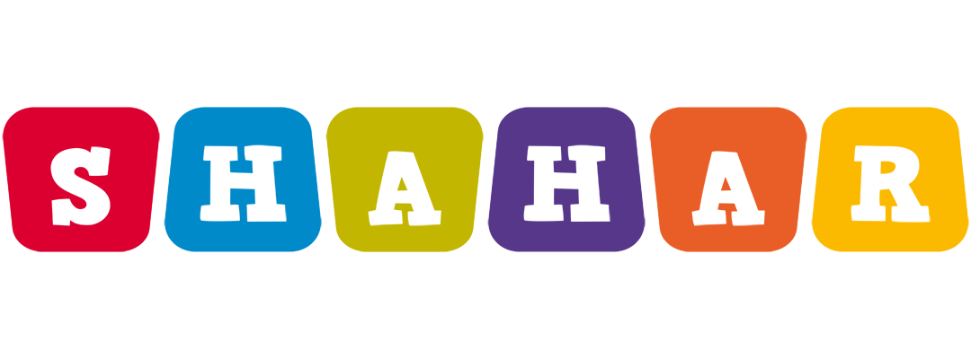 Shahar kiddo logo