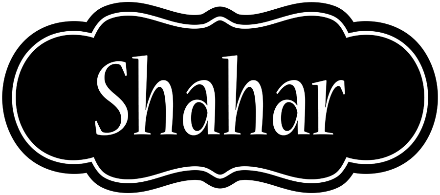 Shahar welcome logo