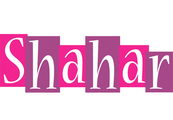 Shahar whine logo