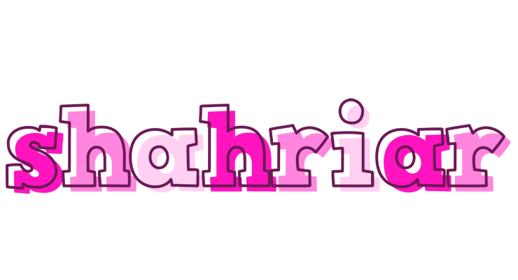 Shahriar hello logo