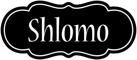 Shlomo welcome logo