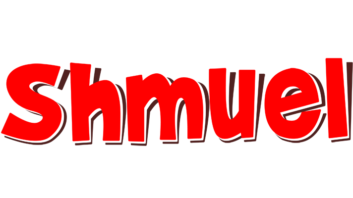 Shmuel basket logo