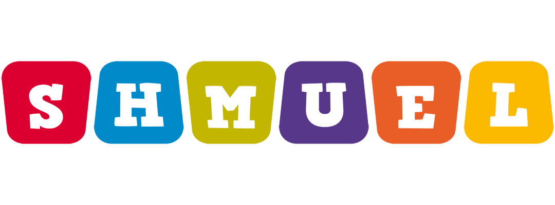 Shmuel daycare logo