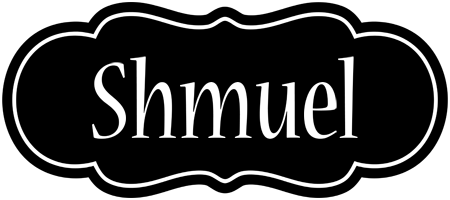 Shmuel welcome logo