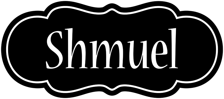 Shmuel welcome logo