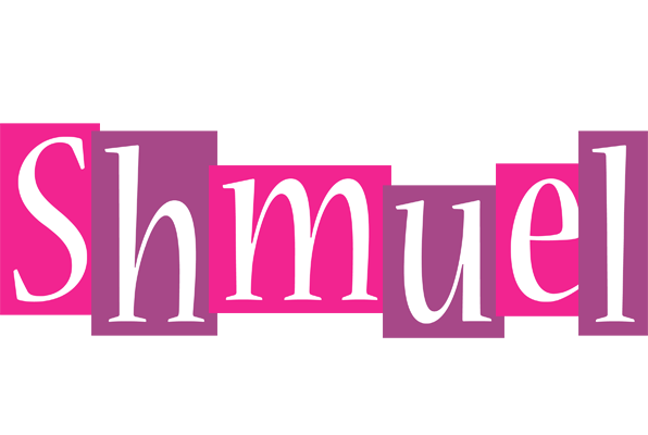 Shmuel whine logo