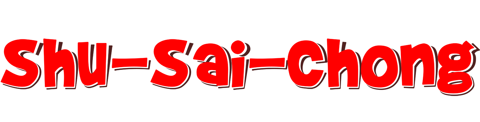 Shu-Sai-Chong basket logo