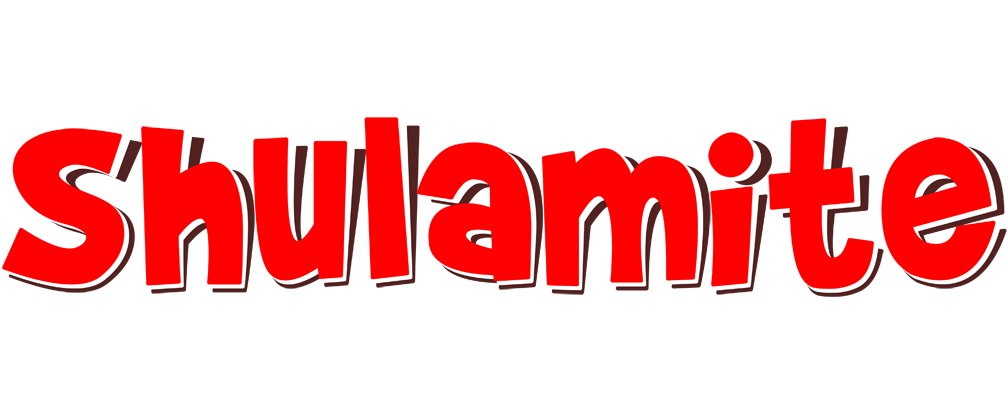 Shulamite basket logo