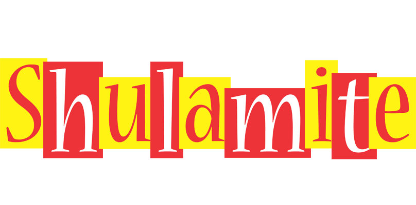 Shulamite errors logo