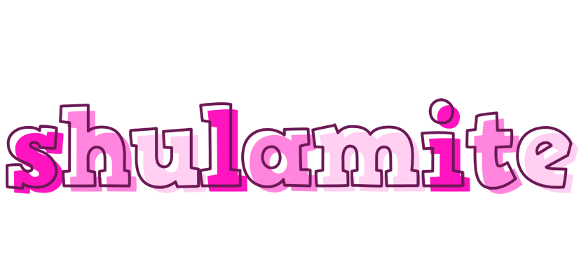 Shulamite hello logo