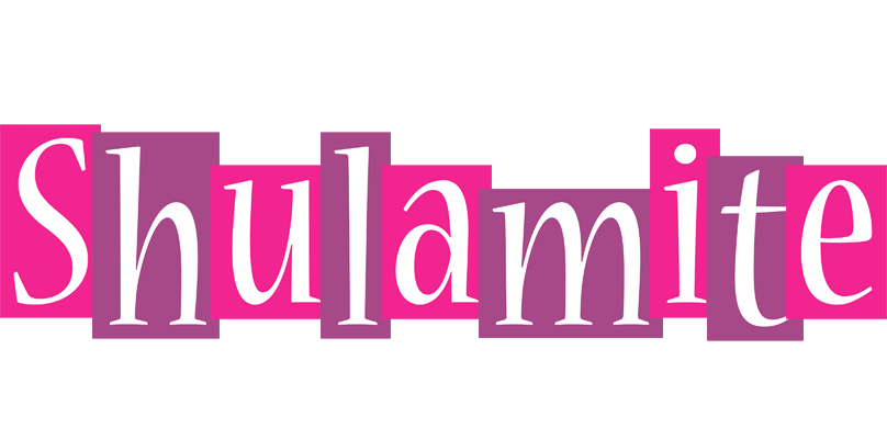 Shulamite whine logo