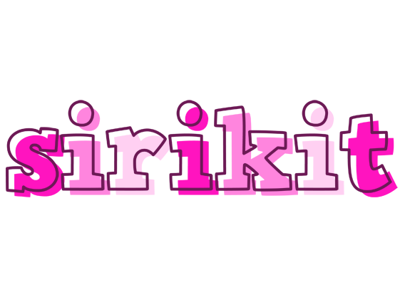 Sirikit hello logo