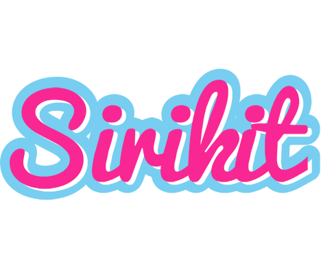 Sirikit popstar logo