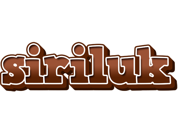 Siriluk brownie logo