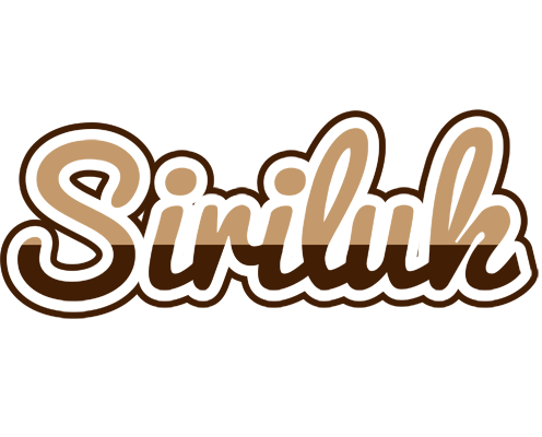 Siriluk exclusive logo