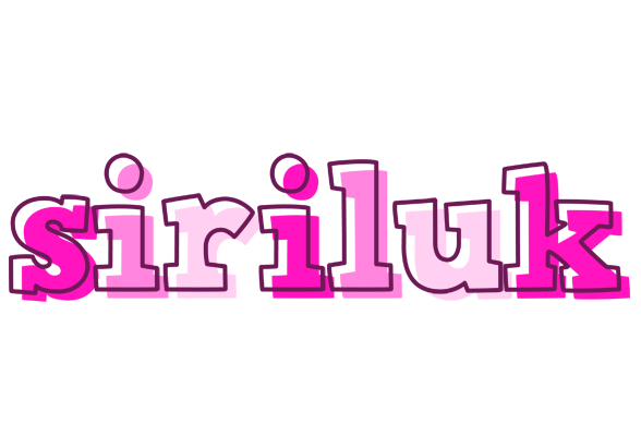 Siriluk hello logo