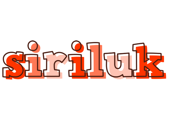 Siriluk paint logo