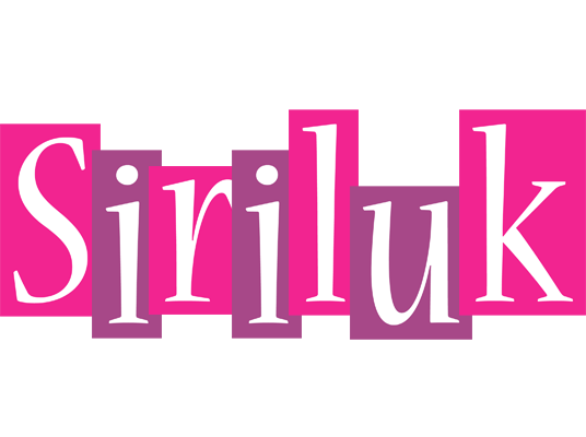 Siriluk whine logo