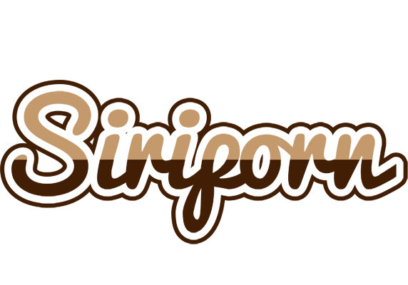 Siriporn exclusive logo