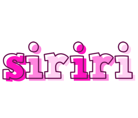 Siriri hello logo