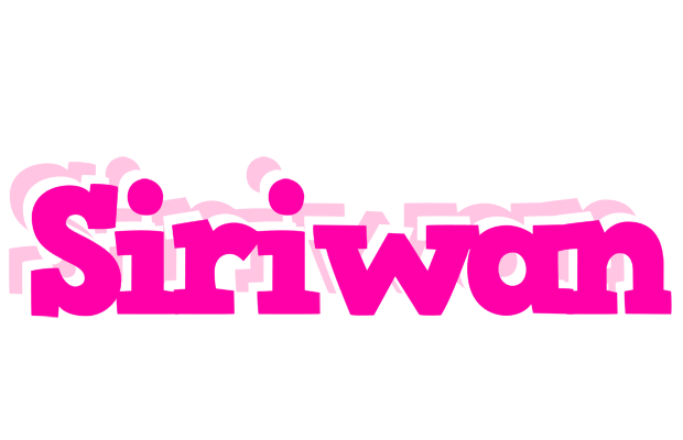 Siriwan dancing logo