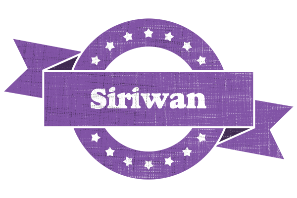 Siriwan royal logo