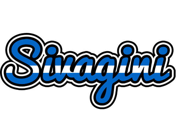 Sivagini greece logo