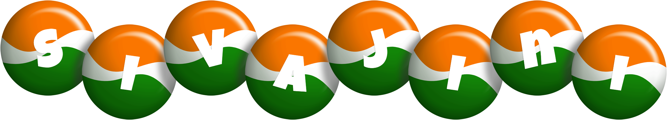 Sivajini india logo