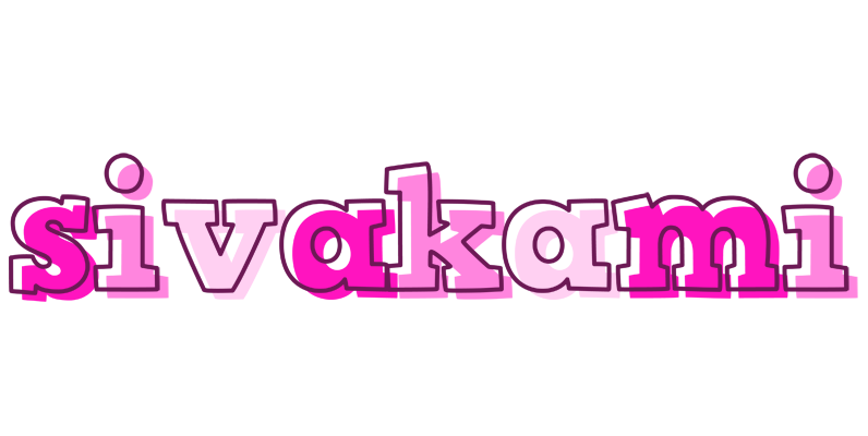 Sivakami hello logo