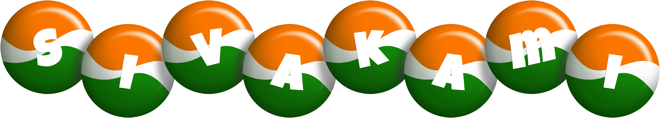 Sivakami india logo