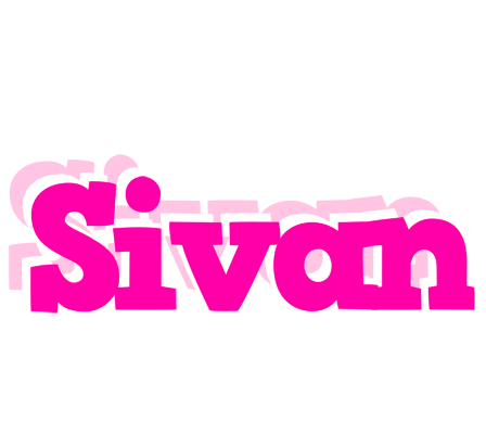 Sivan dancing logo