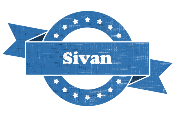 Sivan trust logo