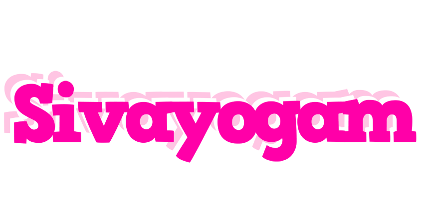 Sivayogam dancing logo