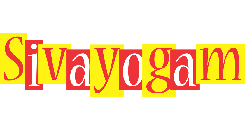 Sivayogam errors logo