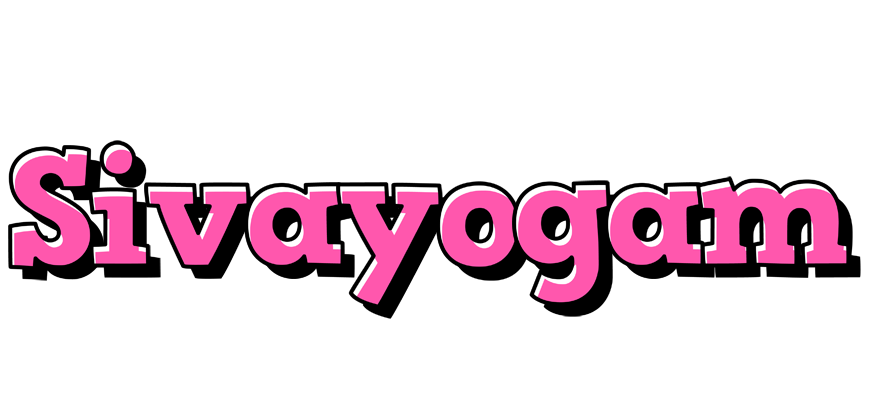 Sivayogam girlish logo