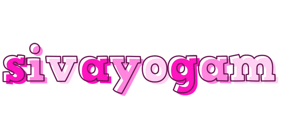 Sivayogam hello logo