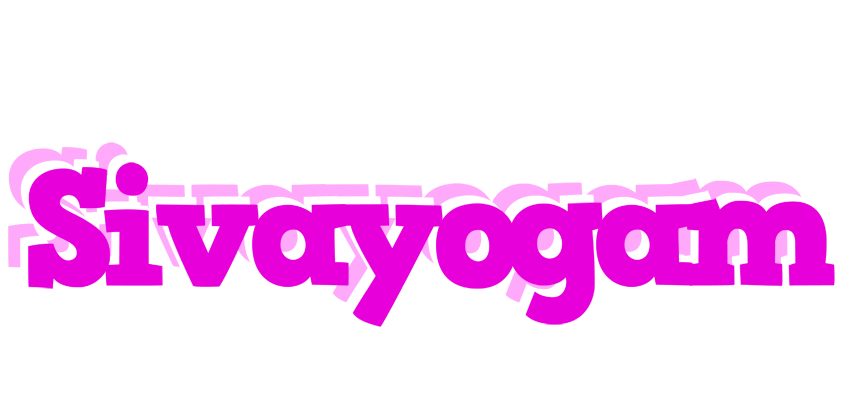 Sivayogam rumba logo