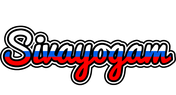 Sivayogam russia logo