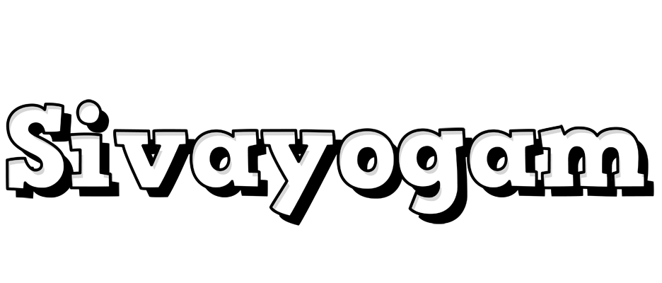 Sivayogam snowing logo