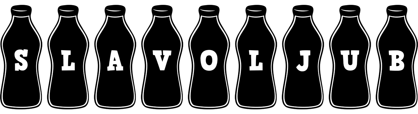 Slavoljub bottle logo