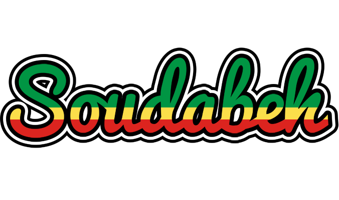 Soudabeh african logo