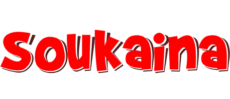 Soukaina basket logo