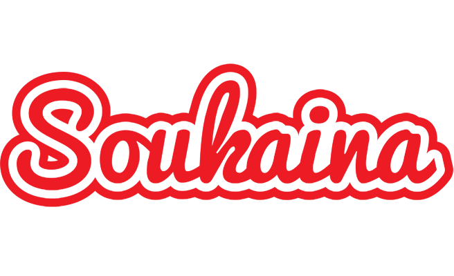 Soukaina sunshine logo