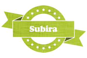 Subira change logo