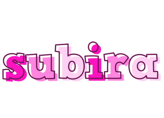 Subira hello logo