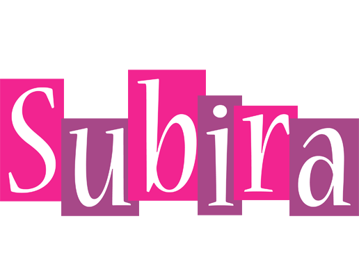 Subira whine logo