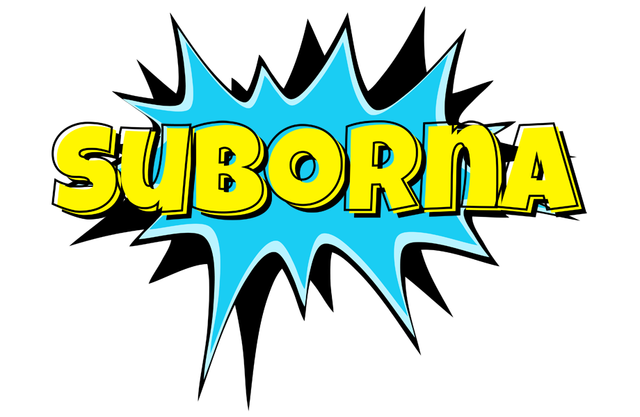 Suborna amazing logo