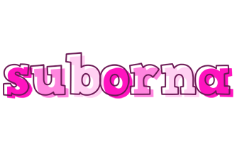 Suborna hello logo