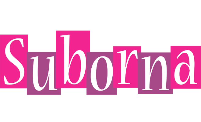 Suborna whine logo