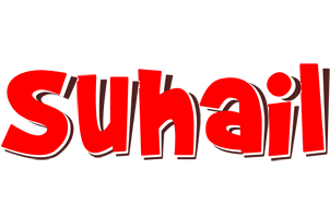 Suhail basket logo